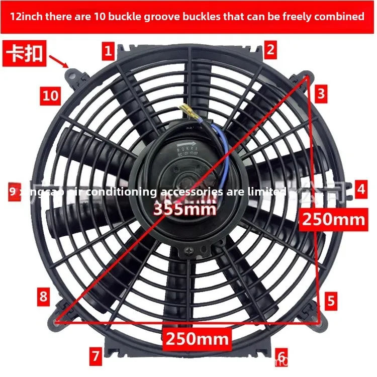 12-Inch Electronic Car Air Conditioner Fan 12V 24V Automobile Cooling Fan Enhanced Accessory For Vehicle Climate Control