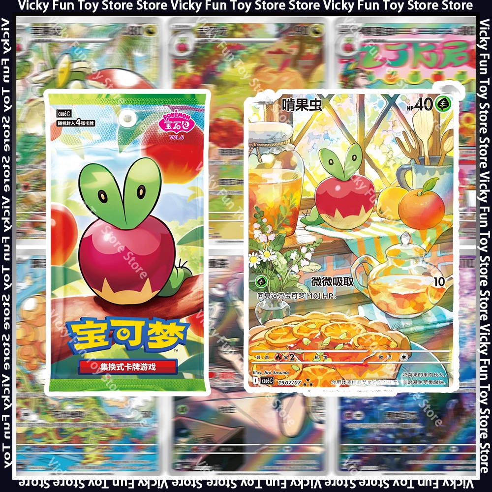 Image of Auf Lager 100% Original Echtes Pokemon Gem Pack 6 Booster Pack PTCG Gem Pack Band Sechs Vol.6 Vereinfachtes Chinesisch Vol.6 Karte