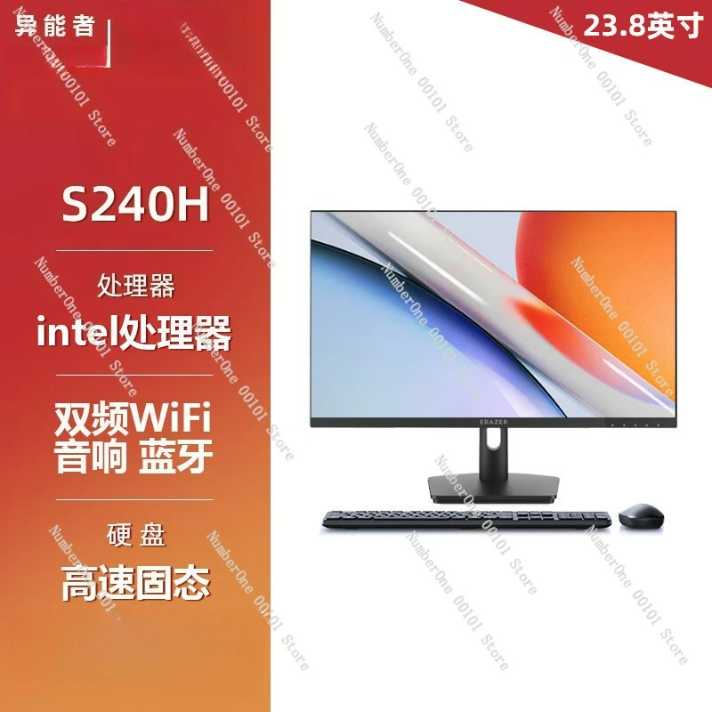 

Suitable for Lenovo Power S240H All-in-One Desktop Computer Commercial Office Computer