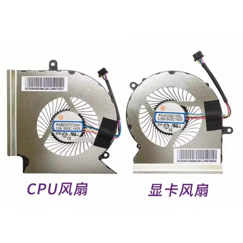 

Вентилятор охлаждения для MSI GL65 GE65 GP65 WE65 Raider 9SF 9SE Leopard 9SD MS-16U2 16U1 16U7 16U5 PABD07012SH N425 N426