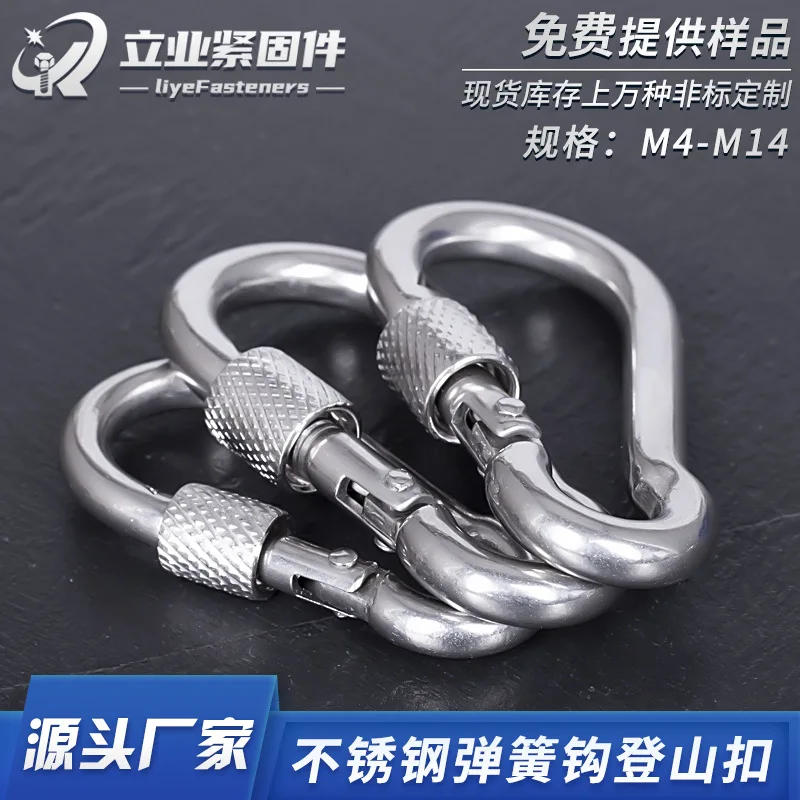 Stainless steel spring hook Safety Catch Climbing Button Carabiner Wire Lock Hammock Hanging Buckle Pear-Shaped Climbing Button