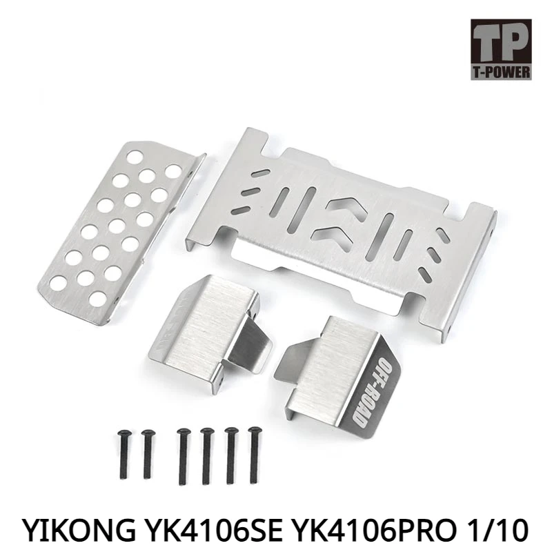 

YIKONG YK4106SE YK4106PRO 1/10 RC пульт дистанционного управления автомобильные запчасти модернизация корпуса Бронированная Металлическая защитная пластина полная защита