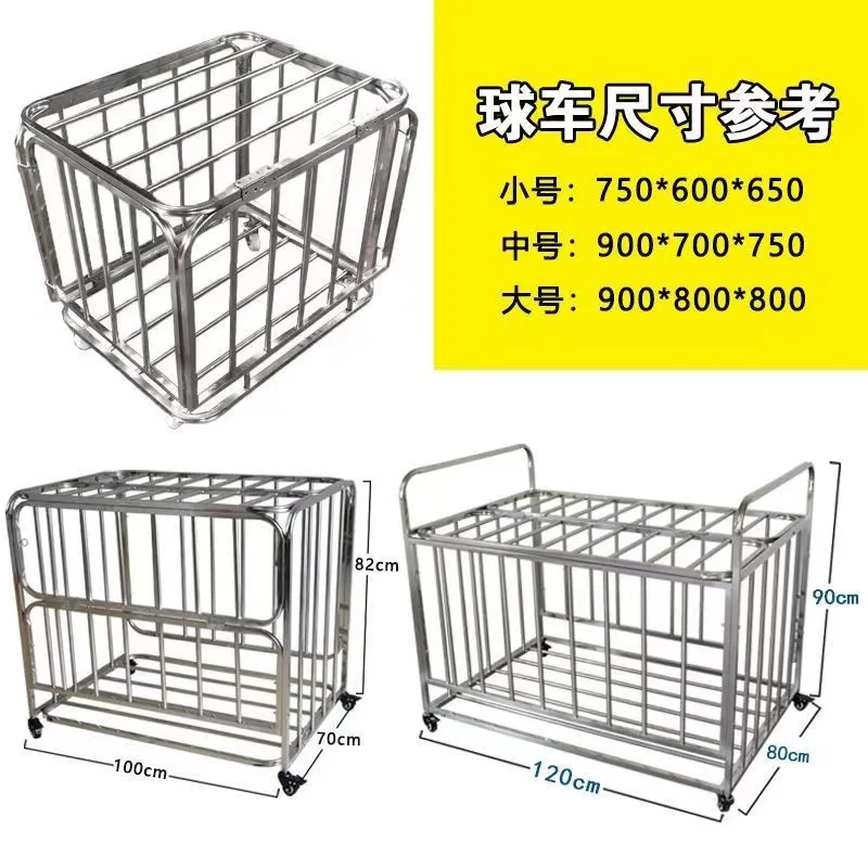 간편 접이식 공 카트 농구 축구 배구 보관용-유치원 야외 스포츠 용품