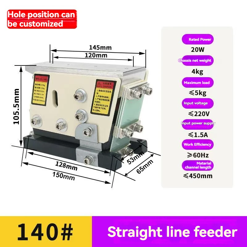 Vibration Plate Direct Vibration Feeder 140 # Linear Vibrator Control Amplifier Resin Sheet Pure Copper Feeder