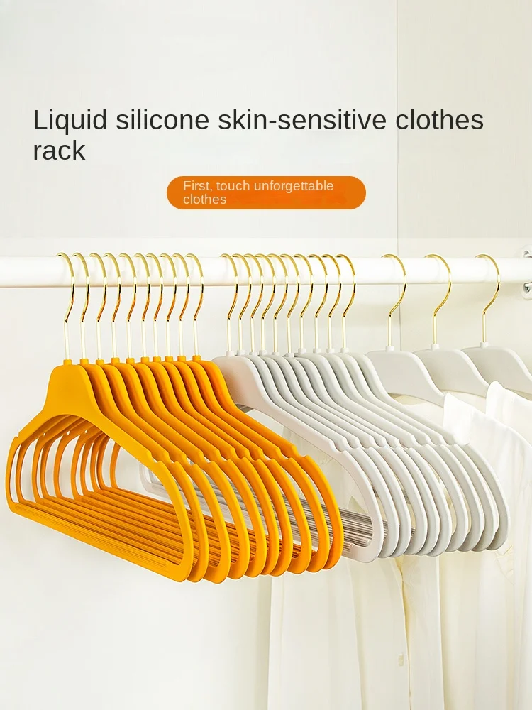 Clothes Hanger Plastic Non-Slip Wet  Dry Dual-Use Household Liquid Silicone Seamless Children's  Wardrobe  Balcony Special 10pcs