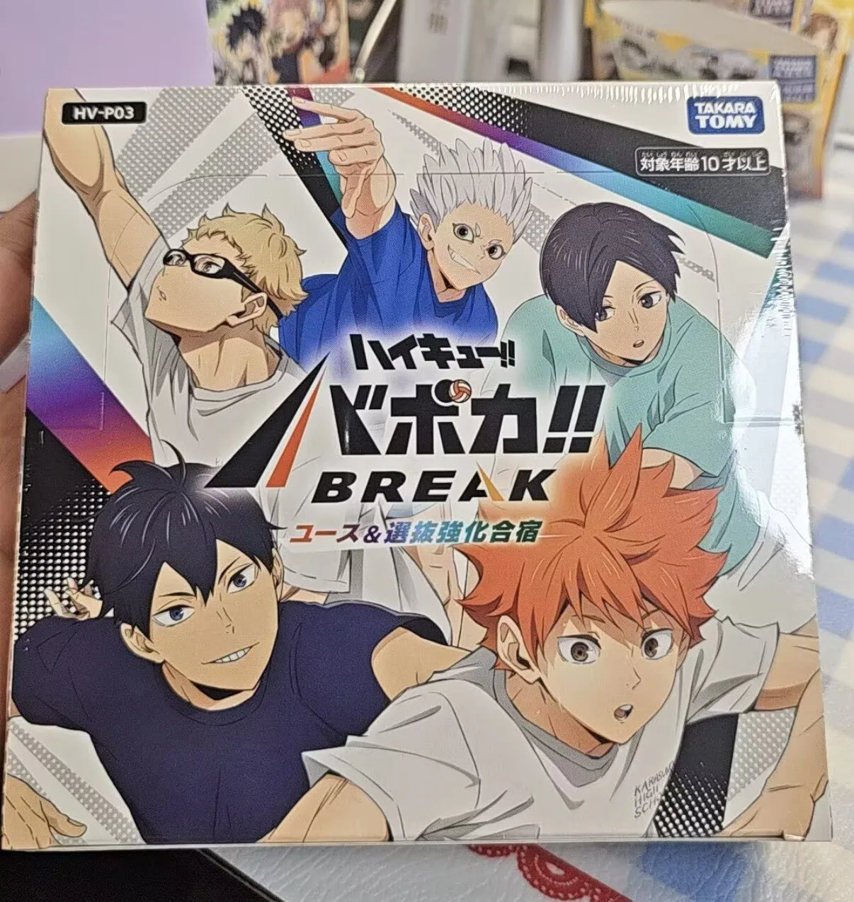 Haikyu!! Vobaca!! Break Booster Box Hv-P03 Youth & Select Training Camp 18 Packs