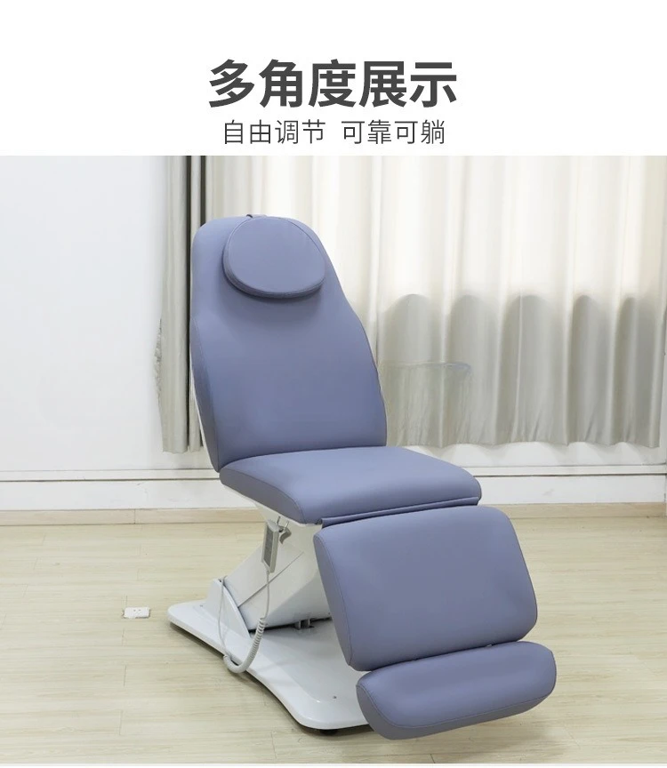 

Electric beauty bed Beauty salon plastic injection bed folding
