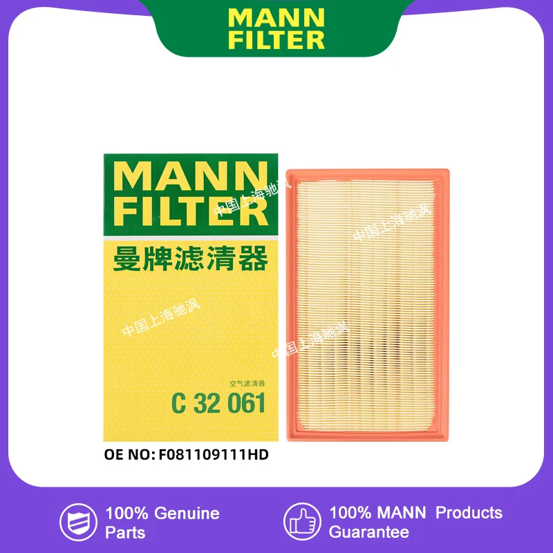 Воздушный фильтр MANNFILTER C32061 для JETOUR X70 X70S X70 PLUS PRO COUPE X90 X90 PRO PLUS X95 Dashing F081109111HD