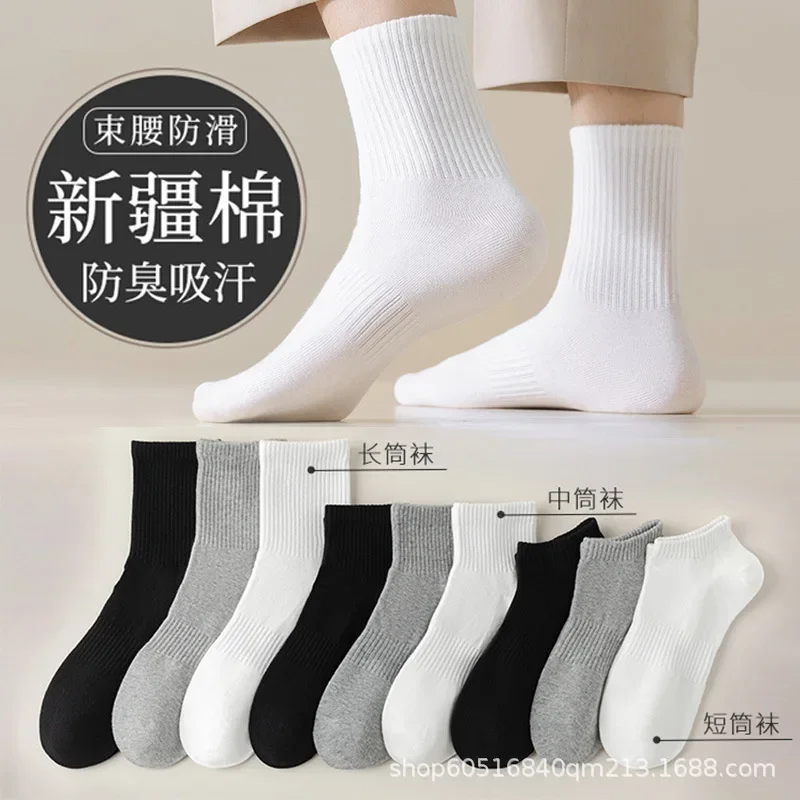 

1-20 пар мужских хлопковых носков нового стиля, белые, мягкие, дышащие, спортивные, длинные, летние, зимние, больших размеров.