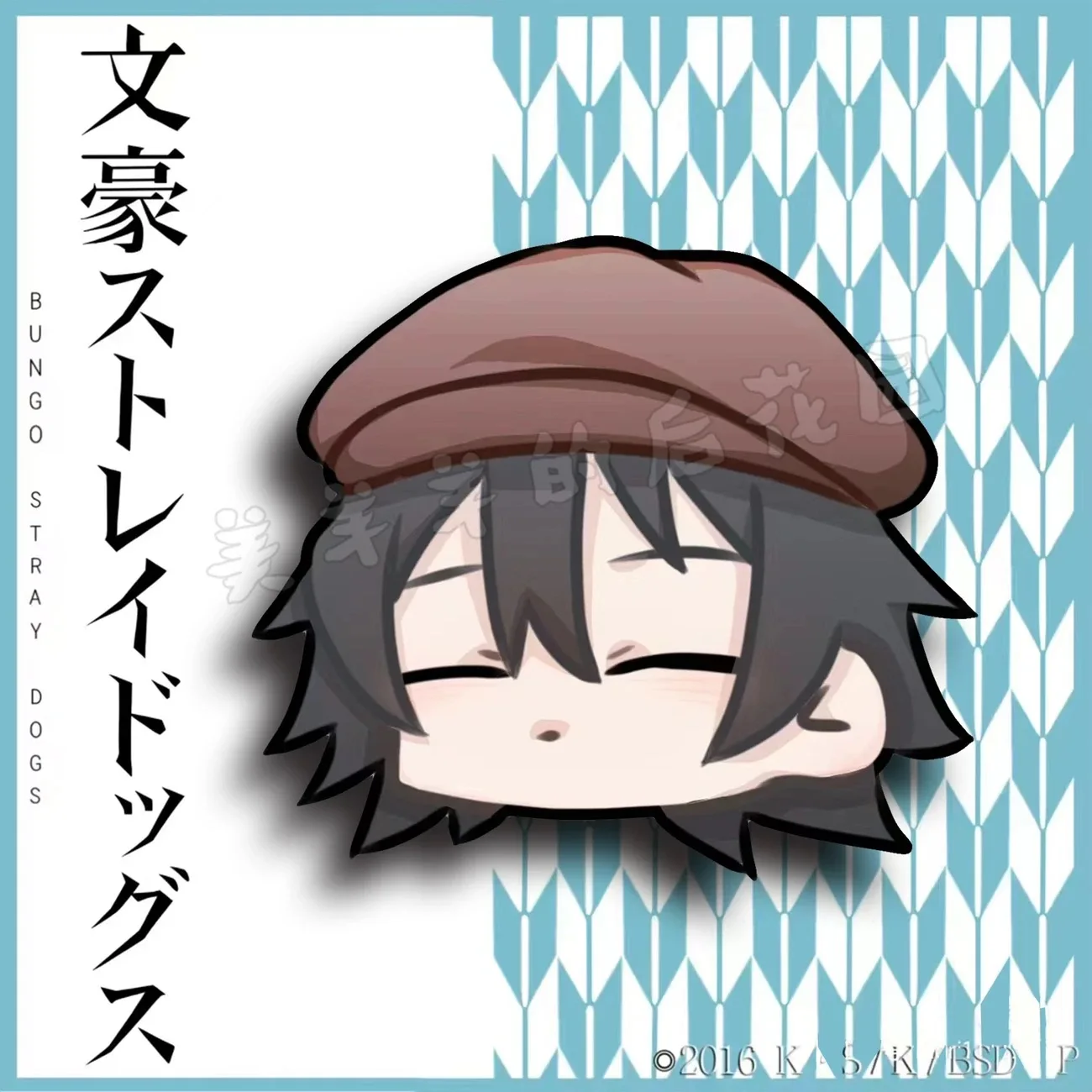 Брошь с изображением дикой собаки Вэньхао, тузава, Накаджимадо, окружающие значки Акутагава, Рюносуке, центральные журналы, аниме