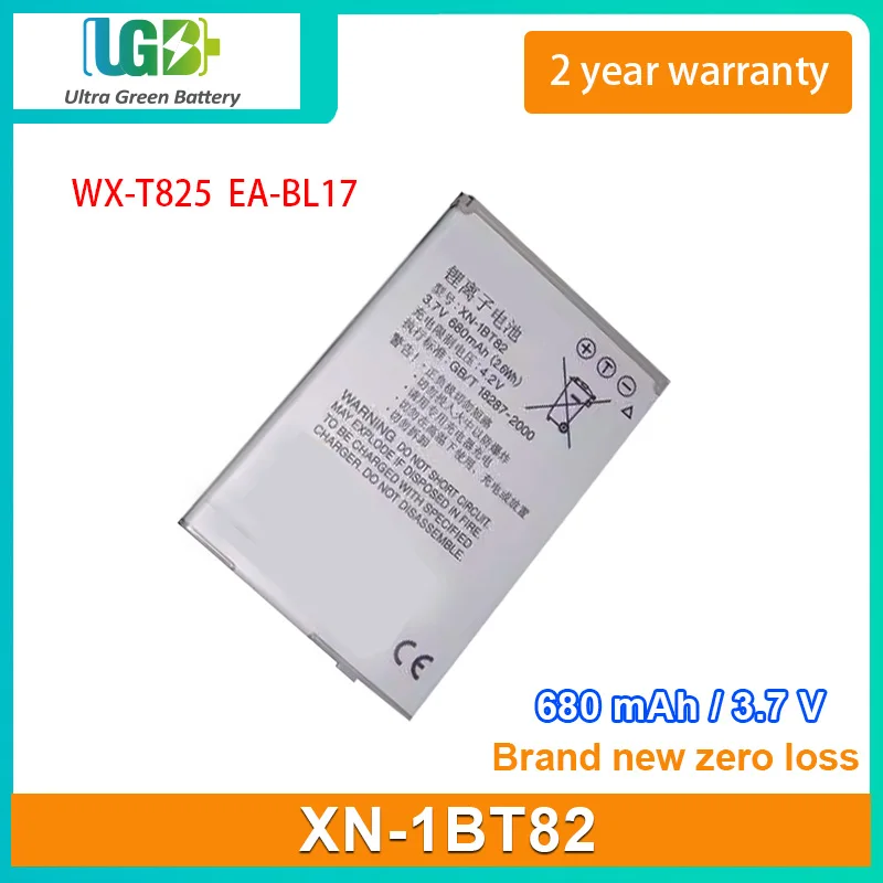 

UGB New Battery For SHARP XN-1BT82 SH8010c 825SH WX-T825 EA-BL17 680mAh 2.6Wh 3.7V (5 pcs）