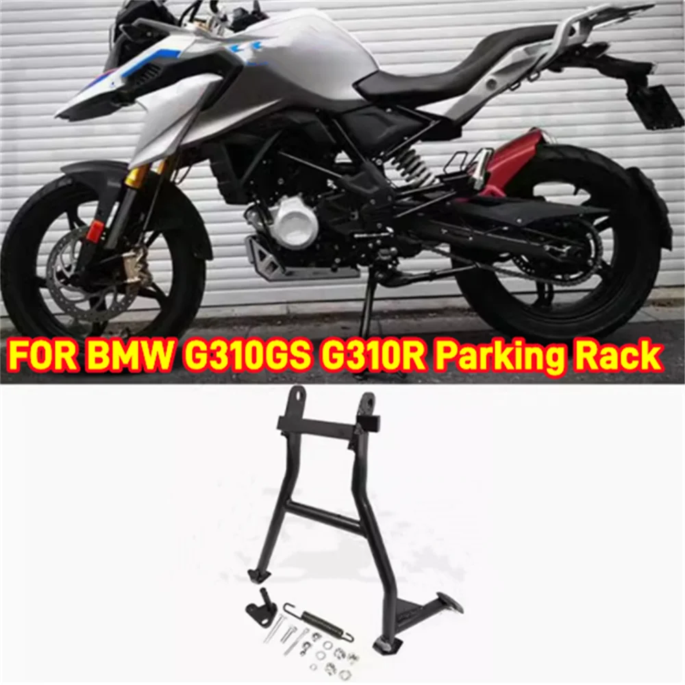 

For BMW G310GS G310R modified large foot support bracket central large support car parking rack accessories