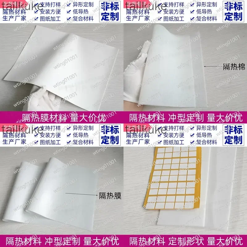 for High Efficiency Heat Barrier Nano Aerogel Sheet Ultra Thin Flexible Vacuum Insulation Pad Advanced Thermal Protection