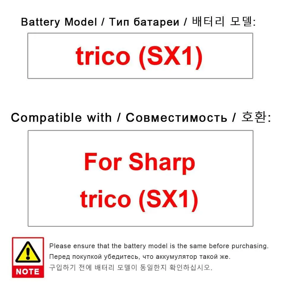 

Для Sharp Trico SX1 3730 мАч долговечный аккумулятор для мобильного телефона большой емкости