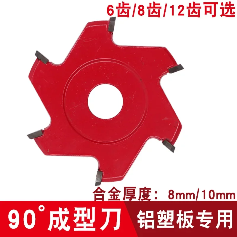 V U Type 95mm Circular Saw Cutter Round Bottom Knife Cutting Blades Discs Open Milling Woodworking Slot Aluminum Plate