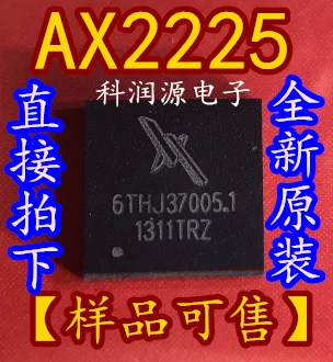 

AX2225 QFN/