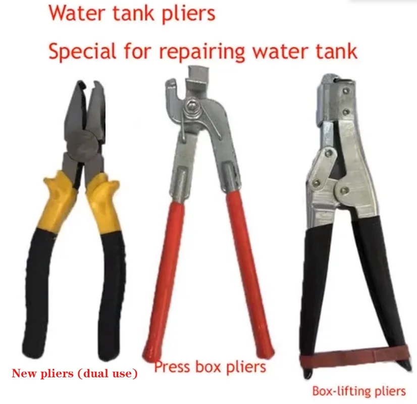 

1PC Special Pliers For repairing Water Tank, Water Chamber Pliers, Pressure Box Pliers, Radiator Pliers New