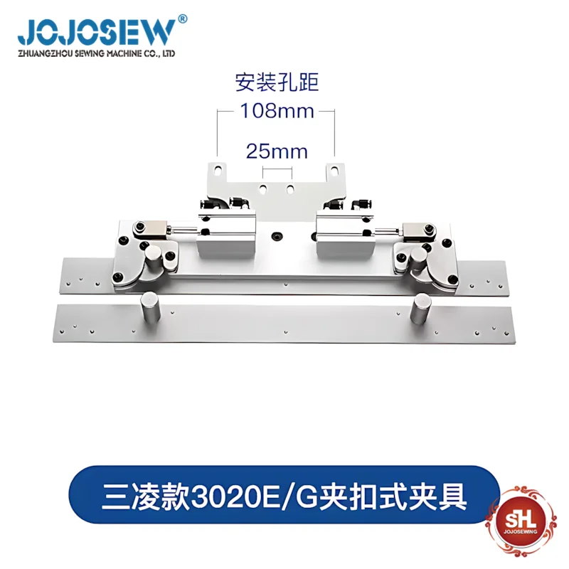 

Pattern machine quick mold changing fixture clip type Mitsubishi 2516 3020 brother 326G 342G computer car accessories