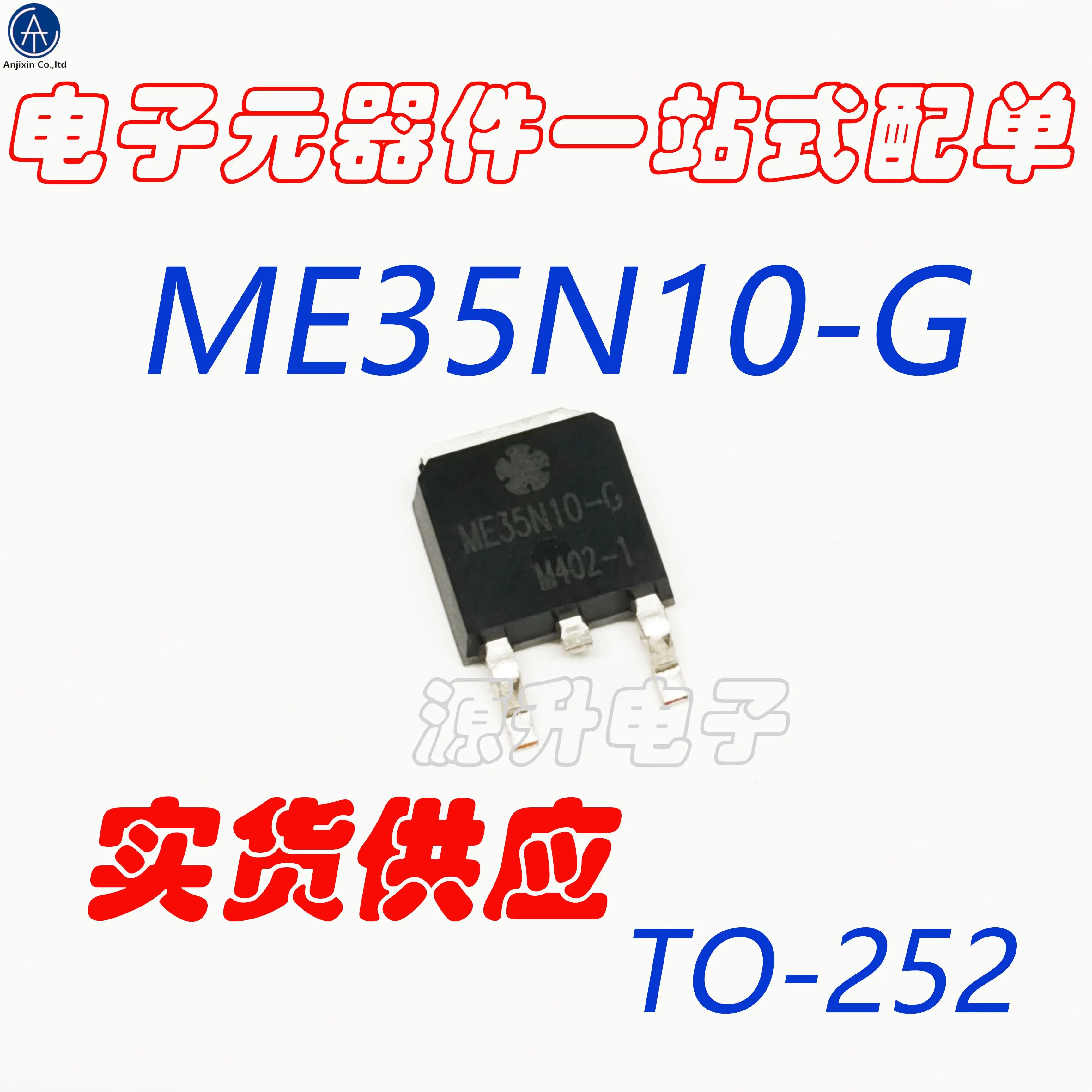 

20PCS 100% orginal new ME35N10-G/ME35N10 field effect MOS tube patch TO252