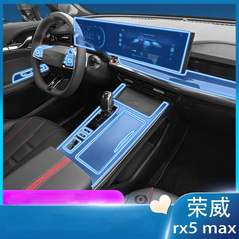 

Для 2019-2023 ROEWE RX5 MAX центральное управление навигацией автомобильная пленка аксессуары для интерьера ТПУ Прозрачная защитная Пленка Установка