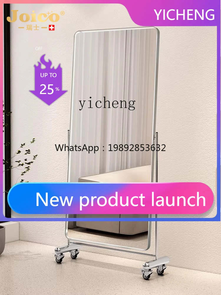 

full-body full-length mirror clothing store fitting mirror movable thin floor mirror vertical household