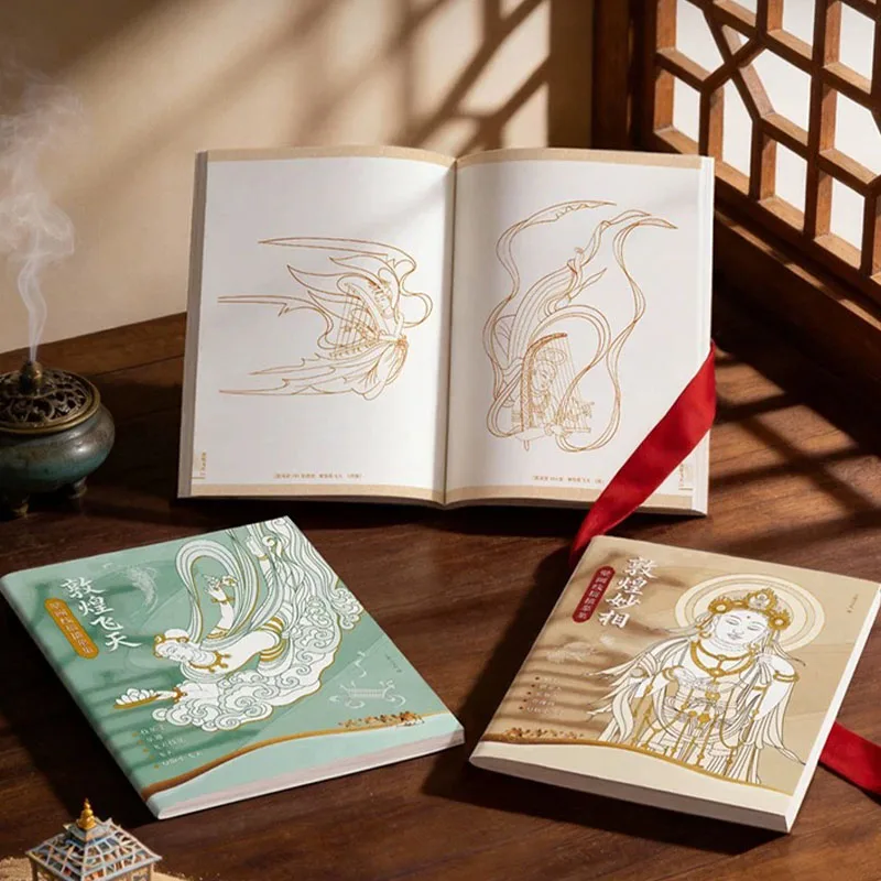 

Набор для раскрашивания и обводки по мотивам фресок Дуньхуана: традиционный китайский линейный рисунок, скетчбук с золотыми маркерами