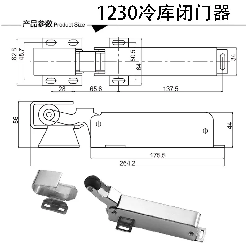 304 Stainless Steel Hydraulic Cold Room Door Closer Auto Return Latch For Freezer Cold Storage Door Hardware