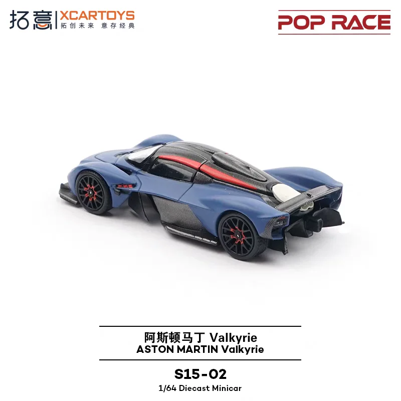 POPRACE1:64 Aston Martin Valkyrie Matte Dock blu Microalloy pressofuso modello di auto, decorazione per adulti, giocattolo per ragazzi, regalo per bambini