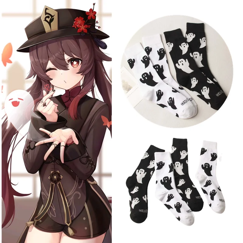 Anime Game Genshin Impact Hu Tao Ghost Knitting Socks Cosplay Cotton Cartoon Personality Socks Trend Street Stockings Gift