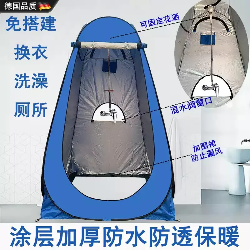 Single Person Outdoor Privacy Tent 1.2×1.2×1.9m, Thickened Foldable Shower Tent & Portable Toilet for Camping