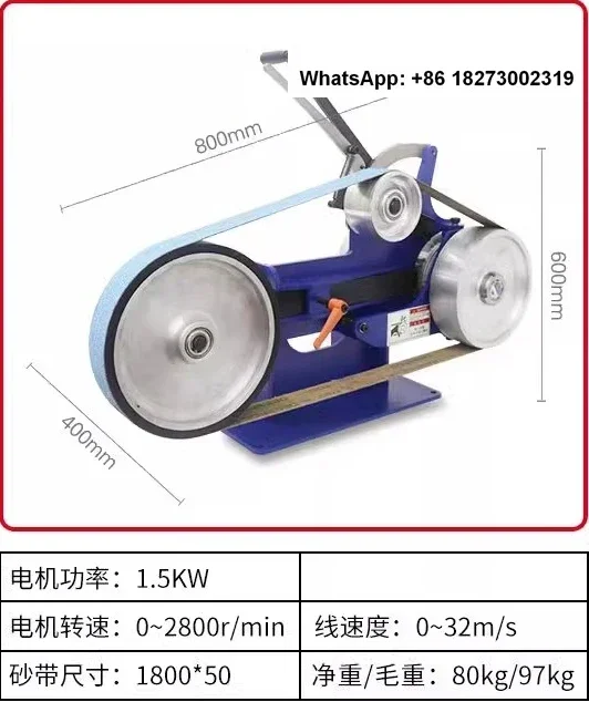 Small sand belt machine, vertical and horizontal dual-use, industrial grade brushless motor speed control polishing machine