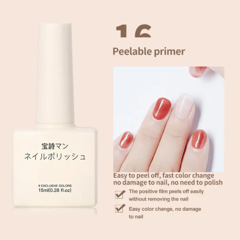 Reinforcement Glue Quick-drying Diy Nails Base Coat Basic Nail Polish Strong Stickiness 15ml Manicure Nail Accessories No-bake