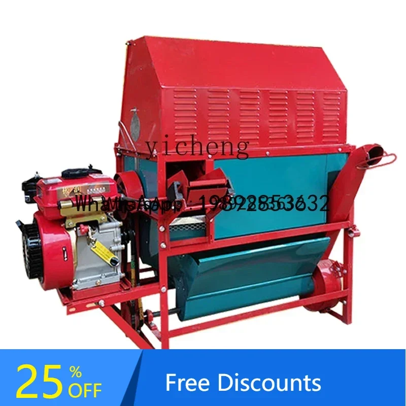 AB  rapeseed harvester household small  electric automatic rice harvesting rapeseed lightweight new agricultural