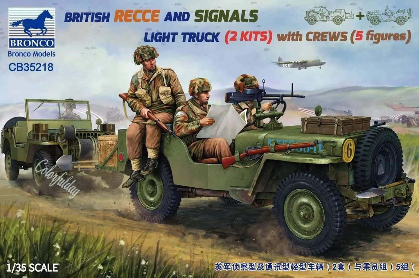 Bronco 1/35 35218 British Recce And Signals Light Truck w/Crews