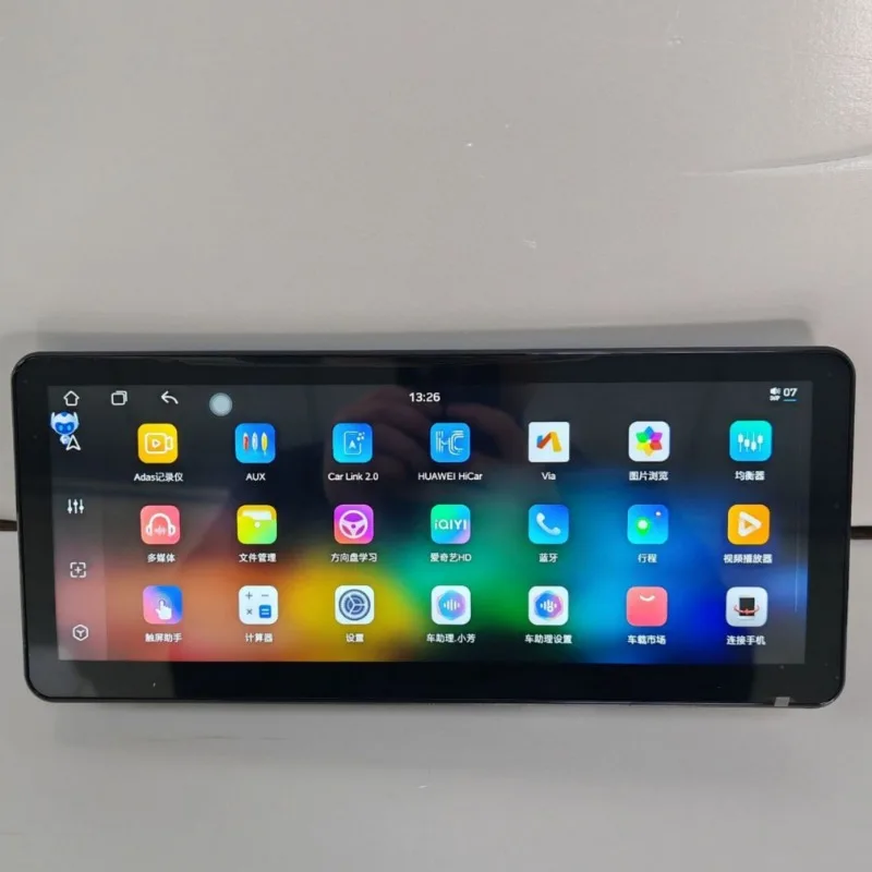 

Universal host large-screen navigation variable frame all-in-one machine