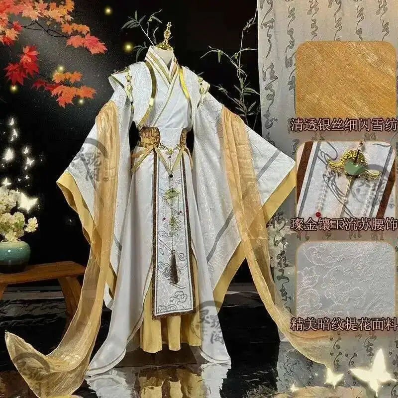 

Костюм Heaven Official's Blessing Xie Lian Prince, наряд для косплея, периферийная корона для волос, анимация Hanfu, древний костюм, косплей