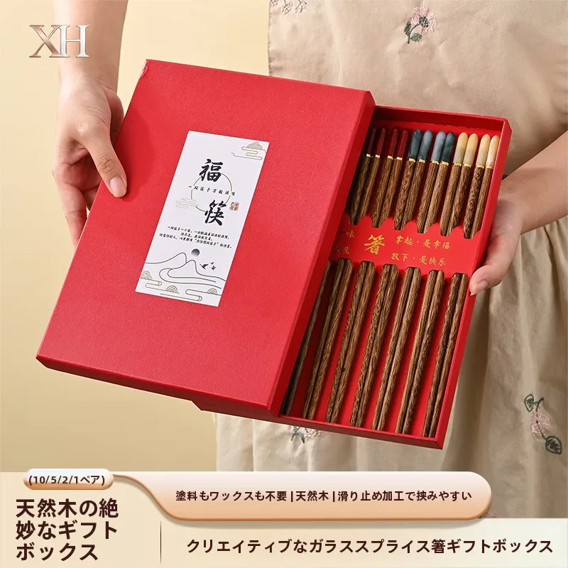 nuevos-palillos-premium-de-madera-con-diseno-de-ala-antimoho-para-uso-domestico-de-alta-gama-set-en-caja-de-regalo-regalo-de-mudanza-longitud-24cm