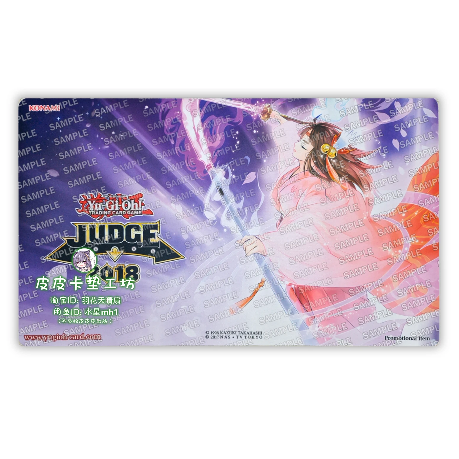

600X350X2Mm Diy Yu-Gi-Oh! Shiranui Style Success Card Battle Mat Ygo Single Player Board Game Card Battle Card Pad Gift Toys