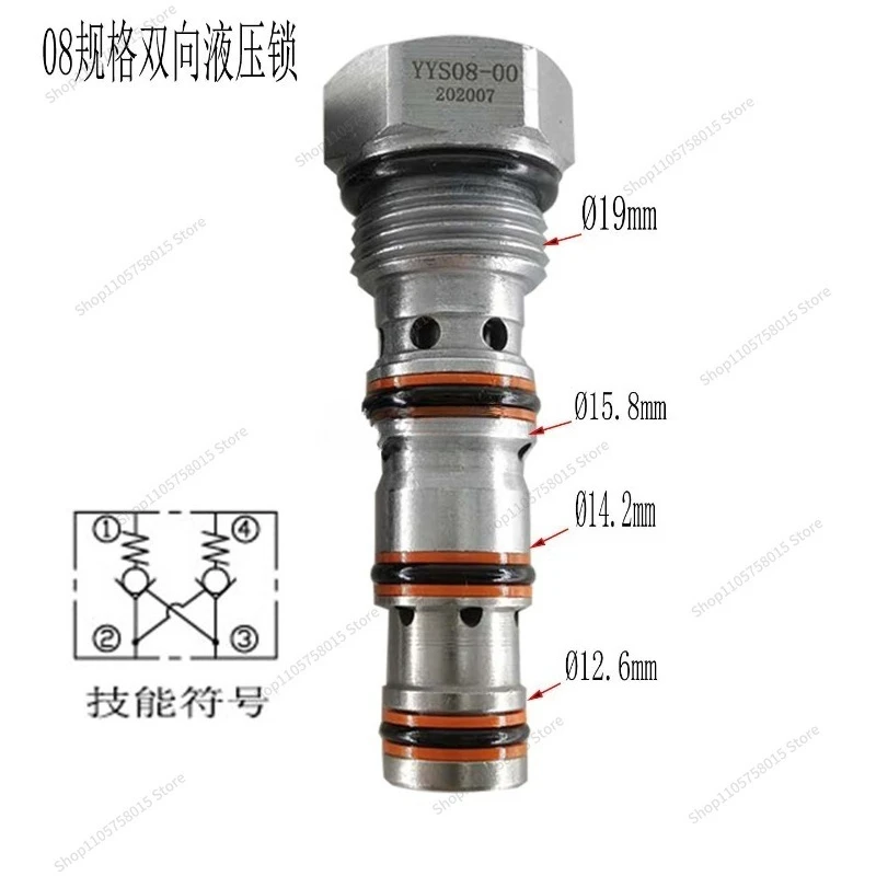 For hydraulic two-way hydraulic control check valve YYS08-00A double hydraulic , cylinder valve core