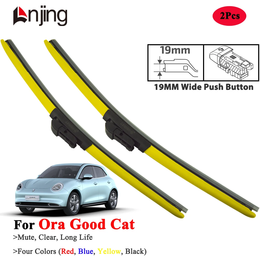 

LNJING Colorful Hybrid Wiper Blades For Ora Good Cat ES11 2022-Now
