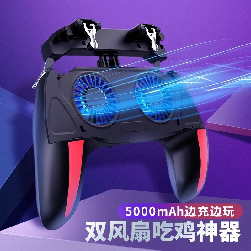 PUBG Handle Fan Cooling Six-finger Linkage Chicken Eating Artifact Continuous Touch Gun Auxiliary Device