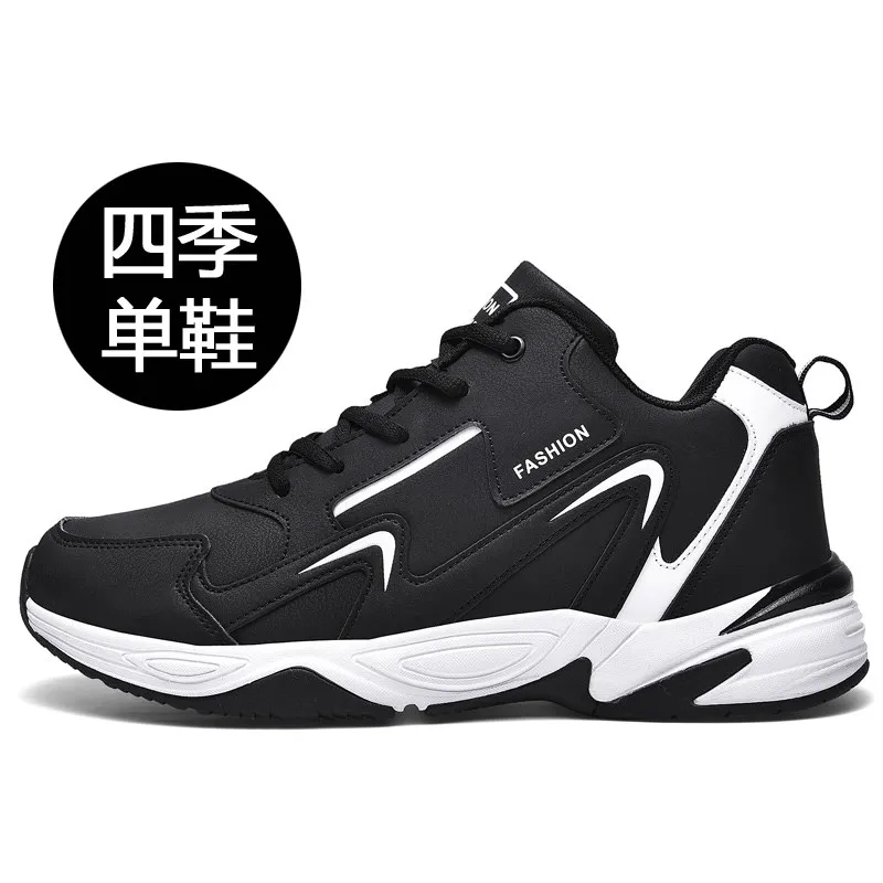 Large Size Men's Shoes Spring and Autumn Youth Leather Sports Shoes Men's Style46Student47Running Shoes48Code