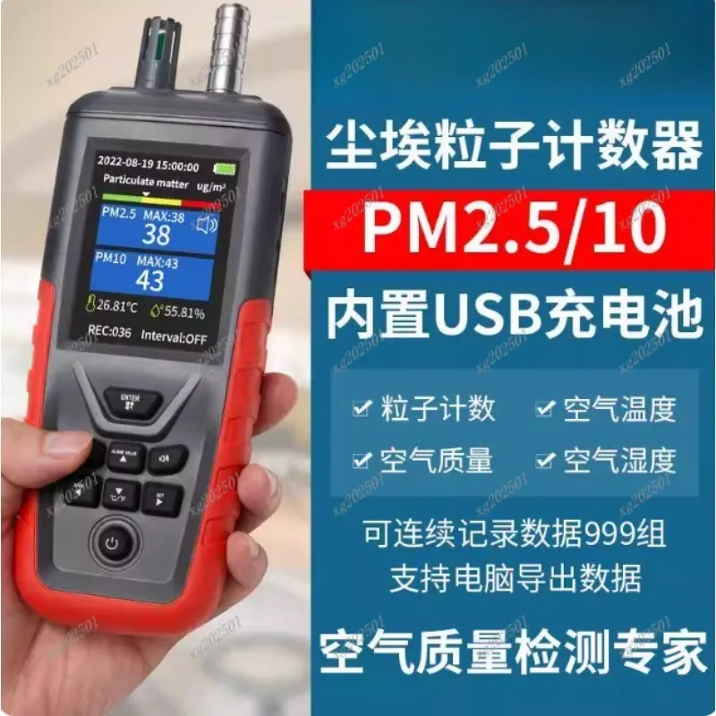 

6-Channel Air Quality Tester Dust Particle Counter PM2.5 PM10 Monitor Humidity Detector for Home Environment Monitoring