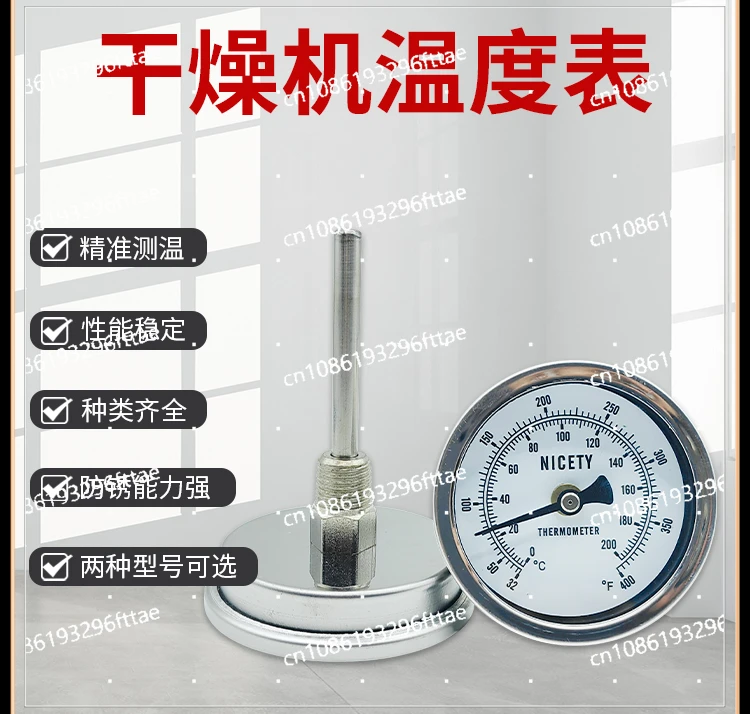 Injection Molding Machine Accessories Plastic Drying Drum Dryer Temperature Gauge Baking Box Machine Bimetal Thermometer