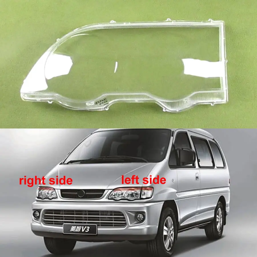 

For Dongfeng Forthing Lingzhi C11 V3 M3 2003 2004 Headlight Cover Transparent Lampshade Lamp Lens Headlamp Shell Plexiglass