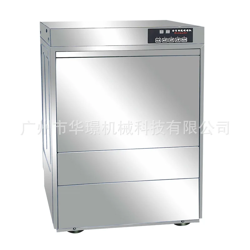 Commercial Undercounter Dishwasher Automatic Cup Washer for School Hotel Restaurant Bar
