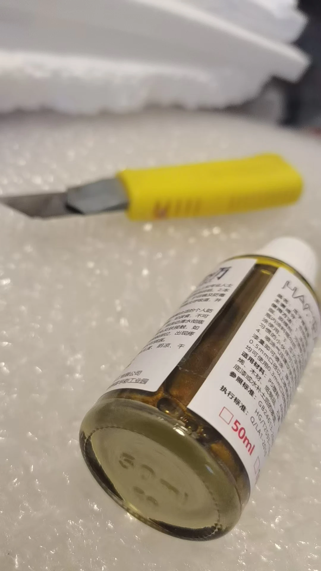 Paint Skin Color GAL.11 Pre Mixed Paint Spraying No Dilution Needed Model