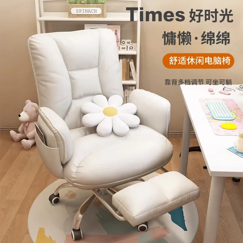 Office Chair Comfortable and Reclining for a Long Time Computer Chair Gaming Electronic Sports Dormitory Couch Home Office Study