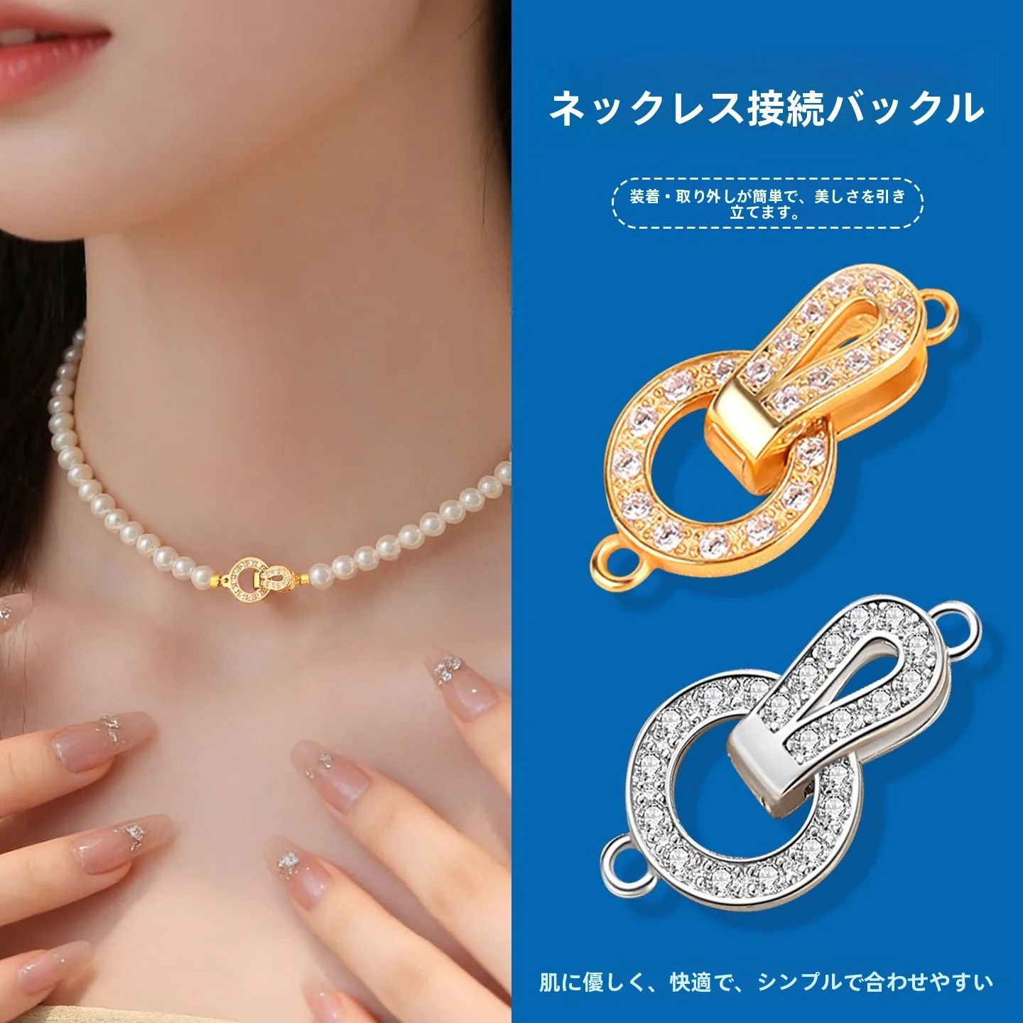 8k金メッキパールネックレスバックルdiyクリスタルブレスレットコネクター手作りファッションジュエリーアクセサリー金属素材