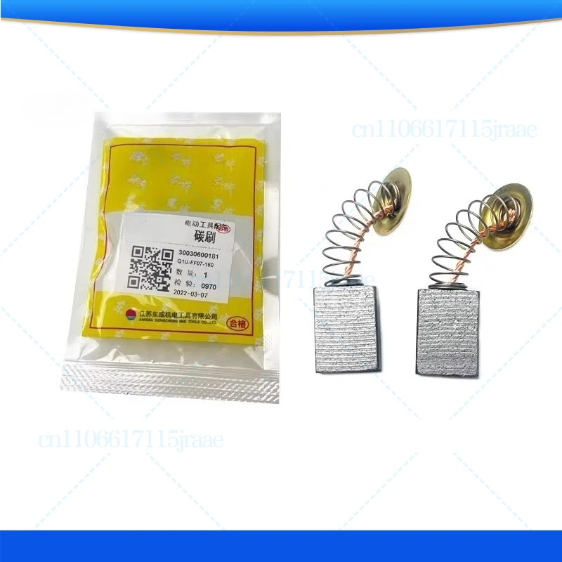 

2 шт. для мешалки Dongcheng Q1U-FF07-160, ручной дрели для самолетов, электроинструмент, аксессуары для угольной щетки